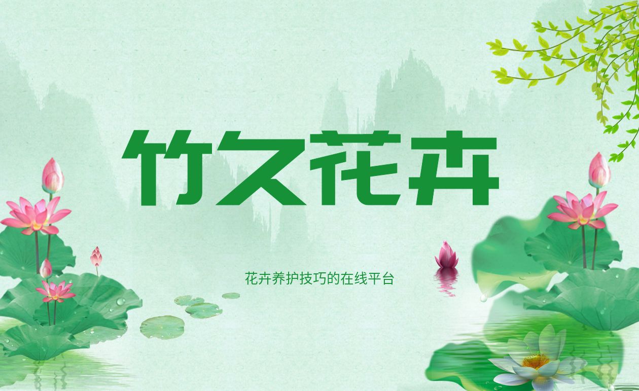 种植技巧