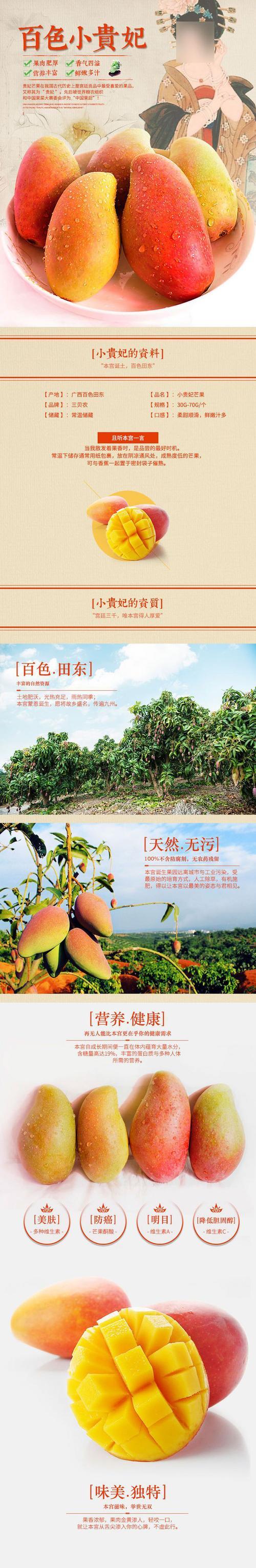 芒果花期管理方法与要点是什么？如何确保芒果花期的健康生长？