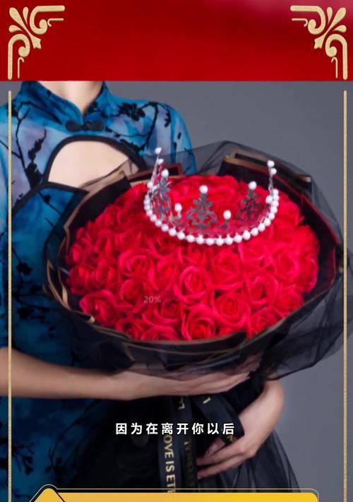 送玫瑰花给爱人有何深意？