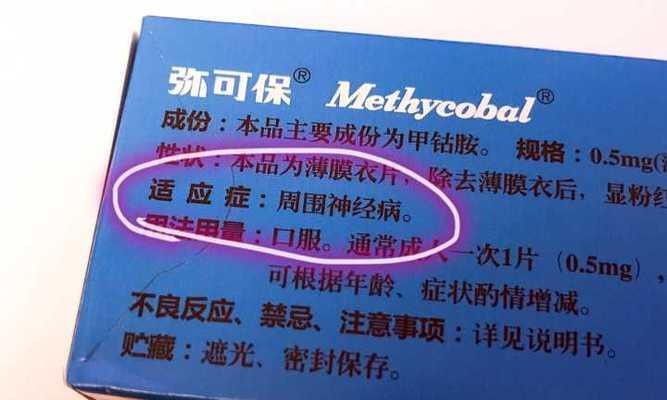 为什么说喝农药是“神经病”？这个说法背后有什么含义？