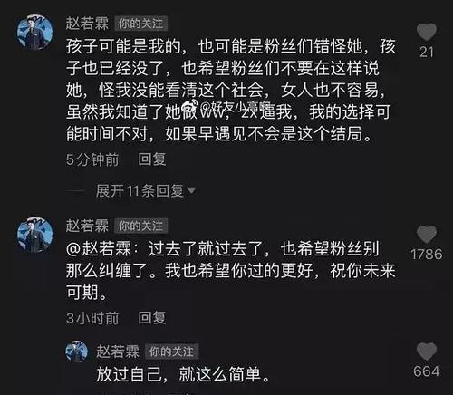 为什么说喝农药是“神经病”？这个说法背后有什么含义？