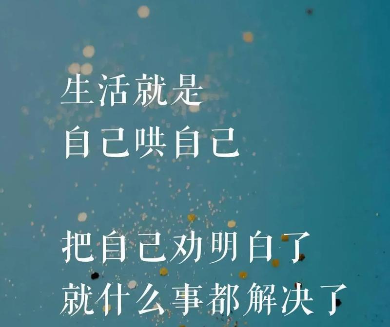 没有玫瑰花永远盛开的寓意是什么？这句话背后隐藏了什么哲理？