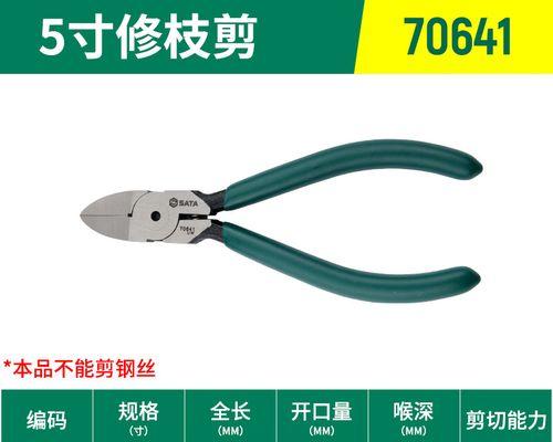 盆栽水口钳的用途是什么？这种工具在园艺中如何使用？