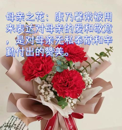 花卉中的“木”字有何象征意义？