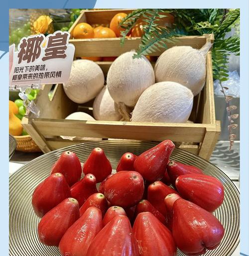 莲雾的植物特性是什么？莲雾的简介应包含哪些要点？