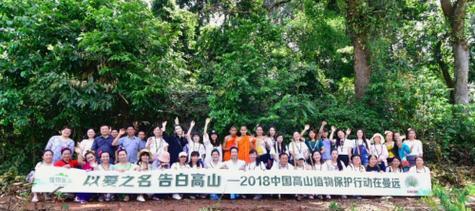植物医生加盟流程是什么？加盟后有哪些支持？