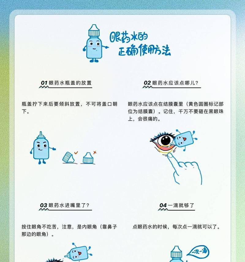 桌面植物护眼膜怎么用？怎么护理植物人？