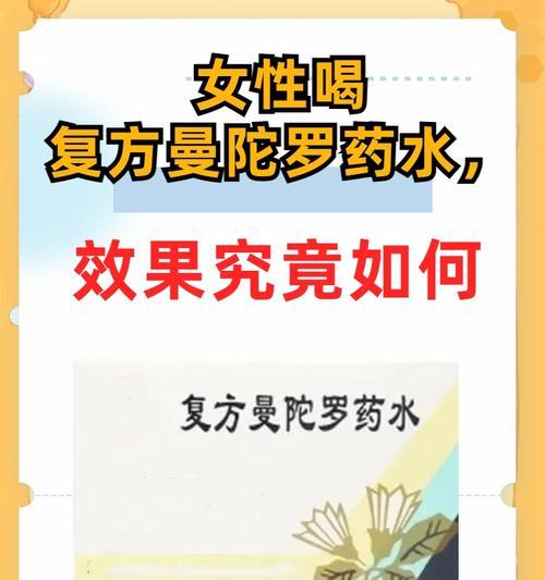 哪种药水对植物根茎无害？如何正确使用药水？