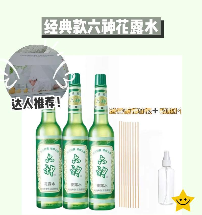 哪种药水对植物根茎无害？如何正确使用药水？