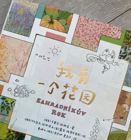金卡植物阳光的计算方法是什么？阳光对金卡植物有何影响？