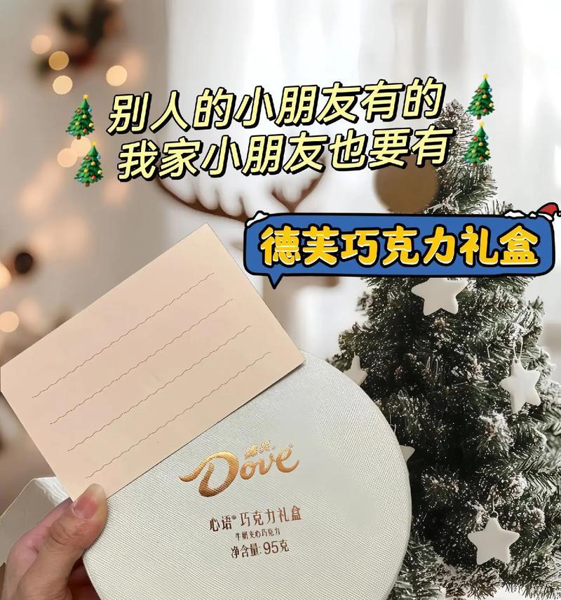 花语巧克力礼盒包含哪些特别的祝福？