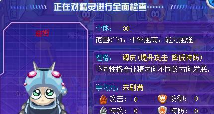你知道精灵花王的花语是什么吗？精灵花王有何神秘的花语？