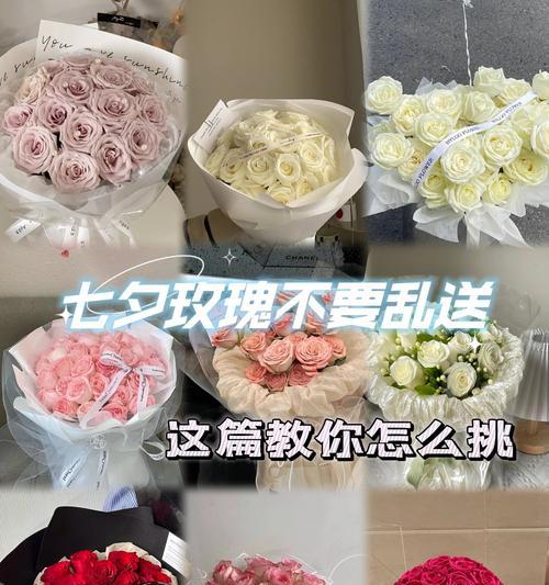 恋爱中适合送的花有哪些特别的花语？