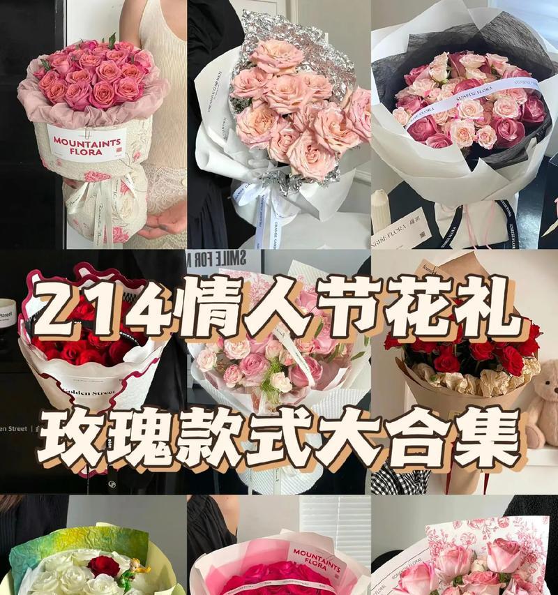 男性送玫瑰花有何特殊含义？