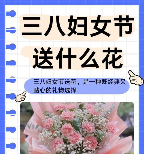 妈妈玫瑰花的寓意有哪些？