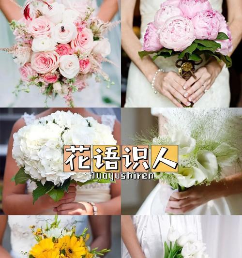 手捧花的大众花语是什么？它传递了哪些情感？