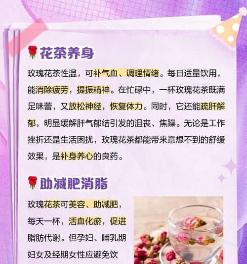 泡水用的玫瑰花是哪种？泡水玫瑰有什么特别之处？
