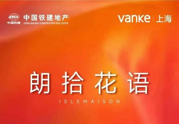 火爆款花语有哪些特别之处？