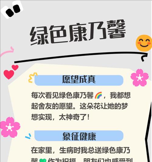 远大志向的花语表达了哪些情感？