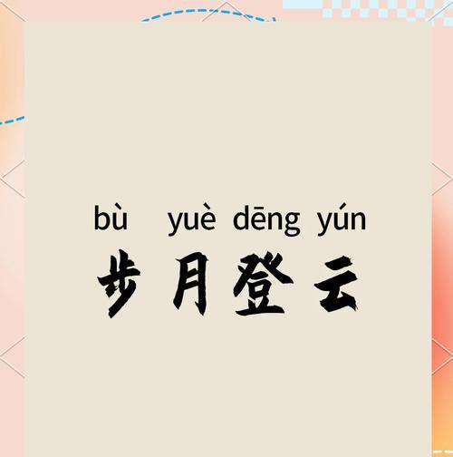 远大志向的花语表达了哪些情感？