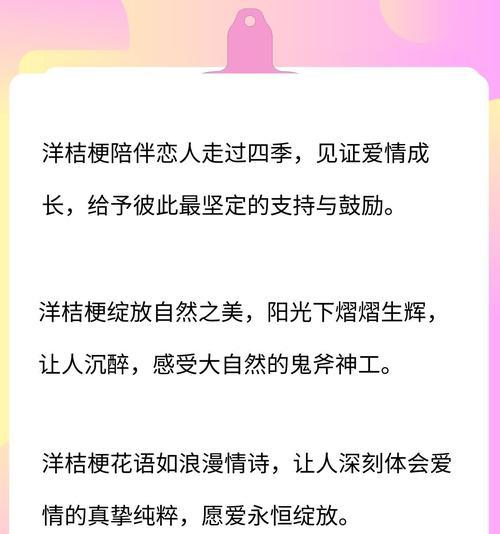 蓝洋桔梗的花语含义是什么？蓝洋桔梗代表什么花语？