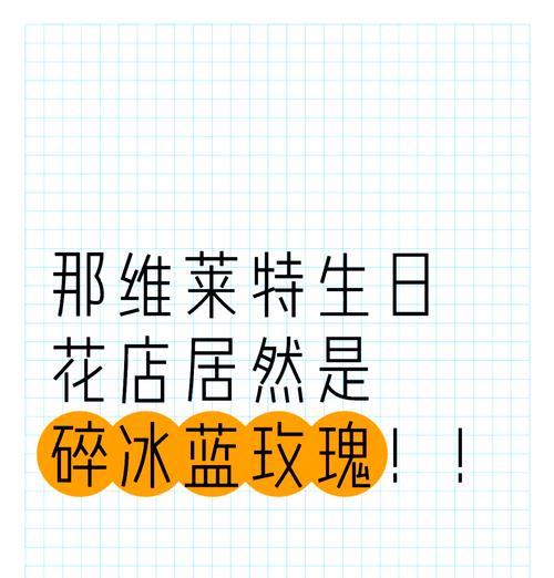 366天生日花语日历是什么？每天的生日花语有何不同？
