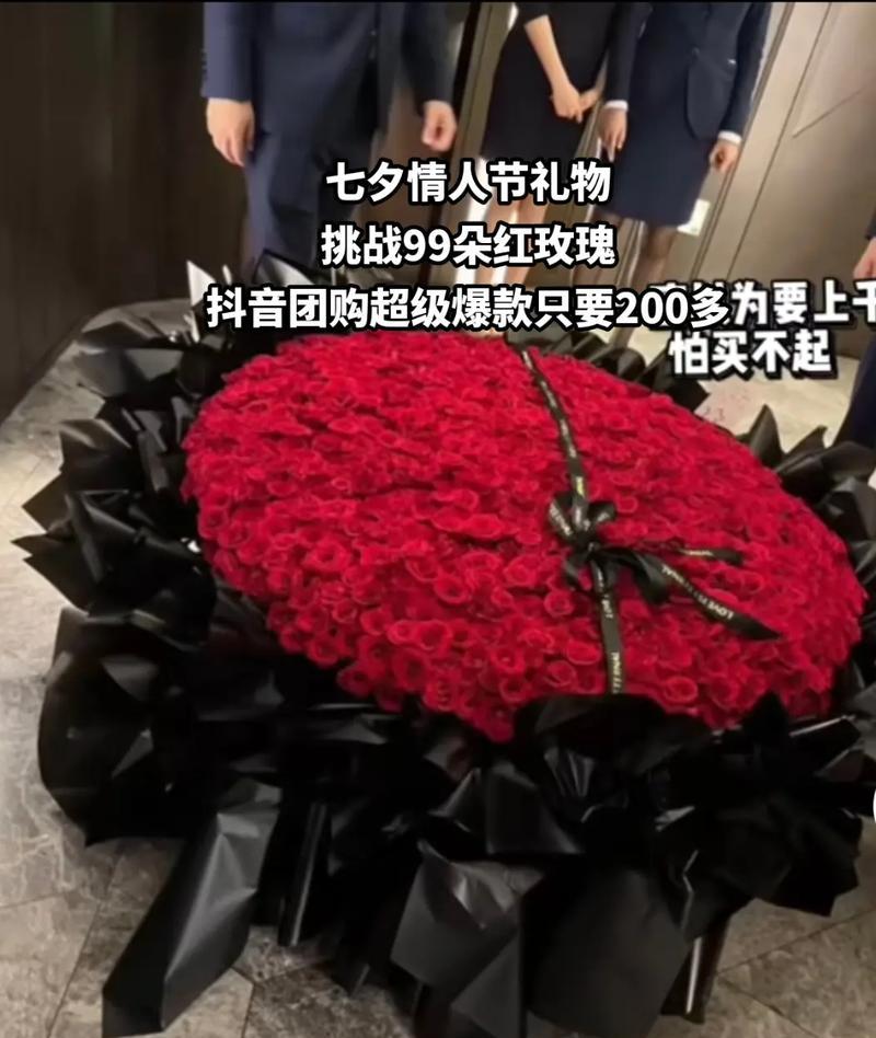 30朵粉玫瑰的花语是什么？送多少朵粉玫瑰有特殊含义？