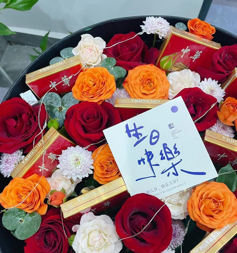 20盒香烟礼盒的花语有何含义？