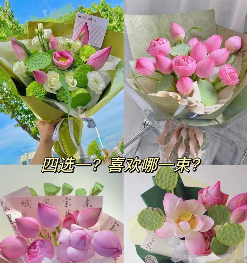 荷花的神仙花语通常表达什么？