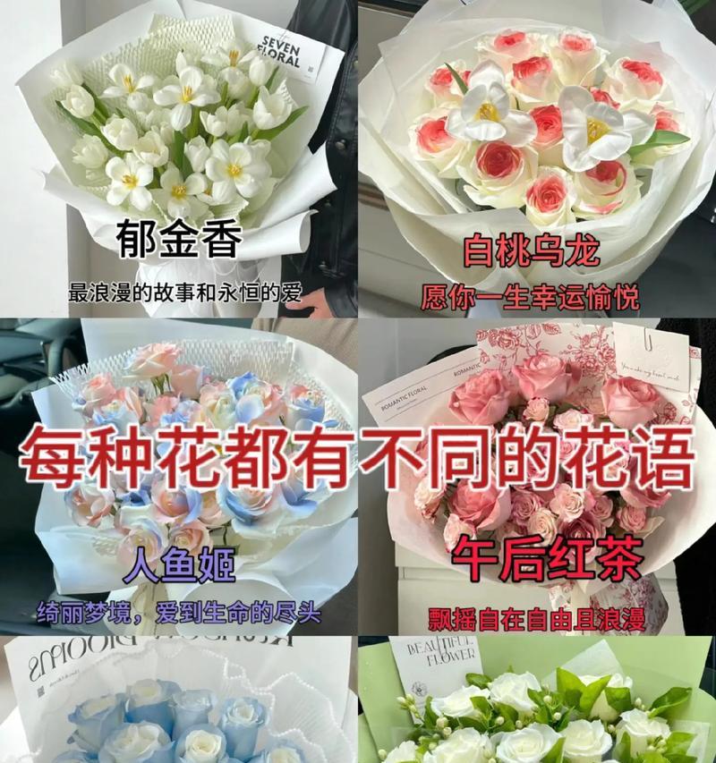 手捧花的花语和寓意是什么？手捧花通常用什么花？