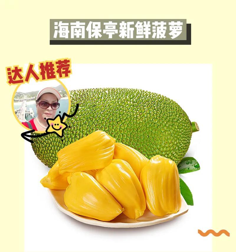 菠萝在海南的花语是什么？菠萝象征着什么？