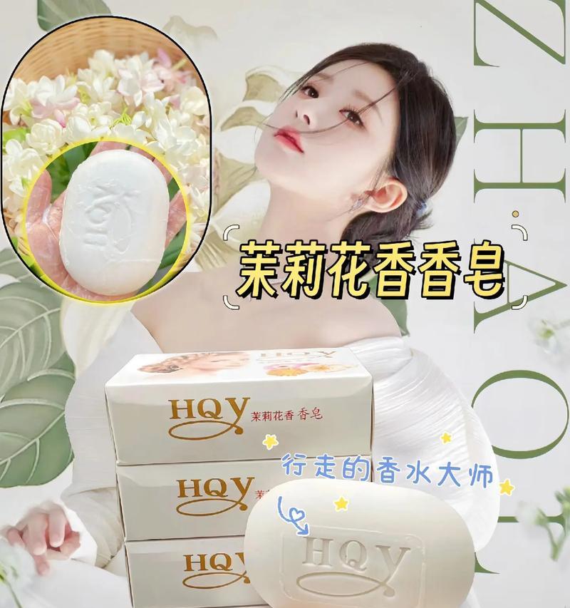 茉莉花包装的花语代表什么？