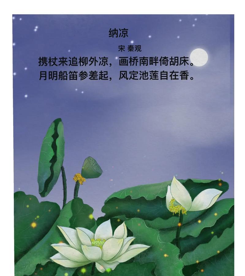 荷花小船象征着什么？它的寓意有哪些？