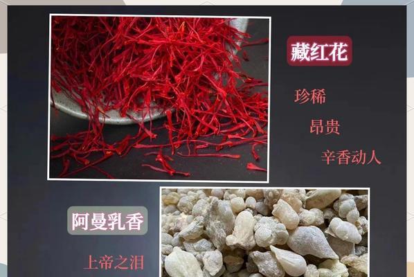 玫瑰花喷香水为何影响开花？