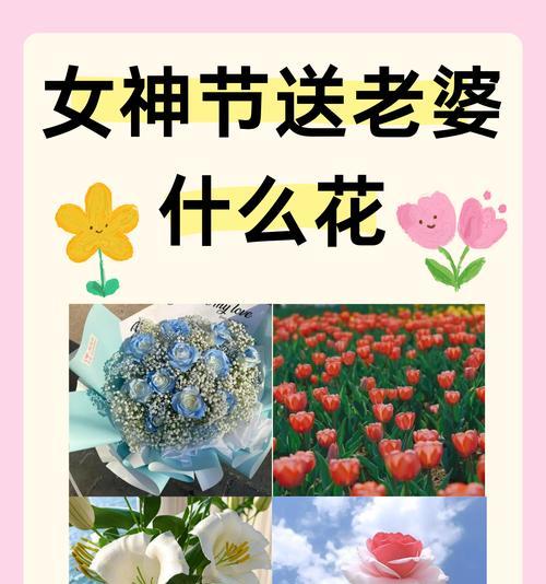 在日本，哪种花语用于表达爱意？