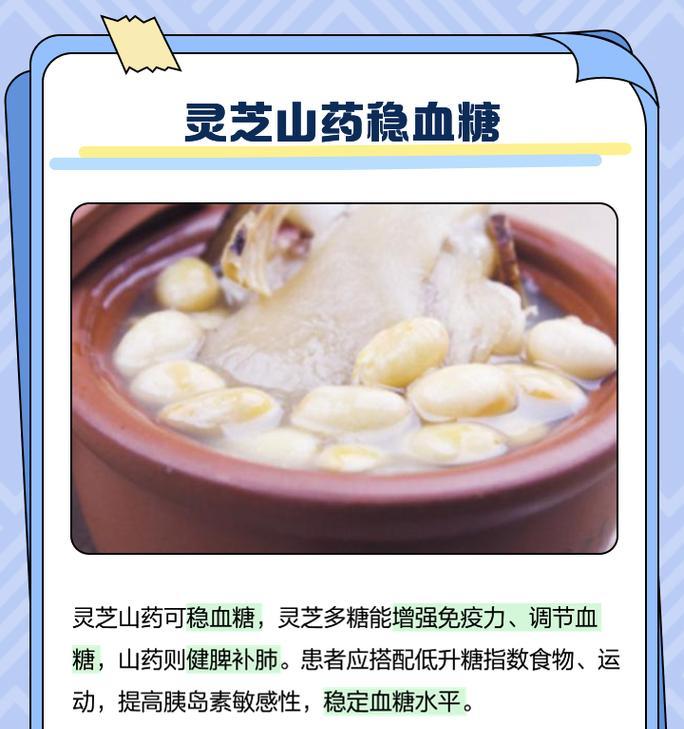 灵芝的花语和药用价值是什么？