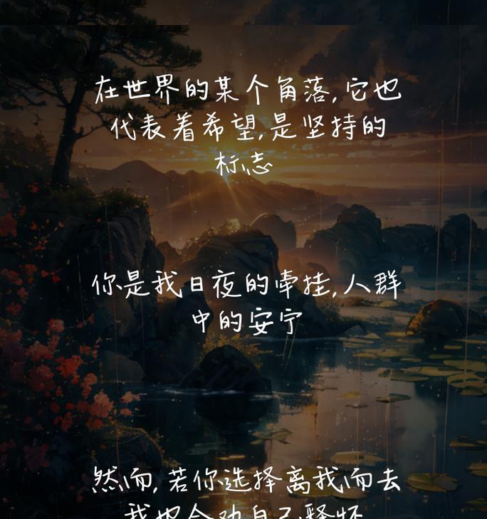 哪种花朵代表释怀以及其花语是什么？
