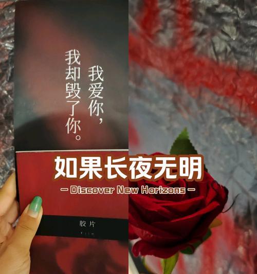 哪种花象征着偏执的爱？
