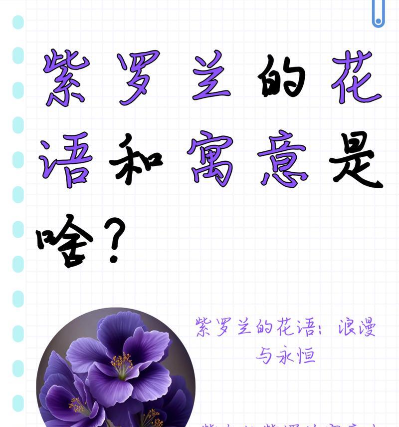 花语的含义是什么？如何理解花语？