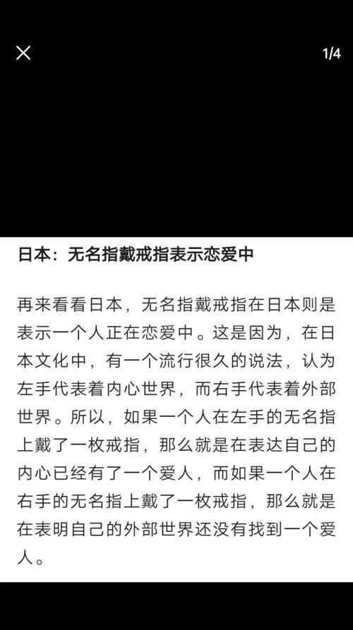 三笠死后花语是什么？它传递了怎样的情感？