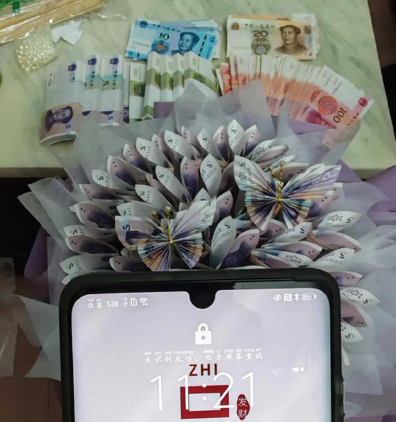 送给婆婆的有钱花有何寓意？