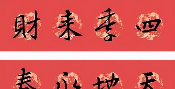 巧言花语对联有哪些？它们的寓意是什么？