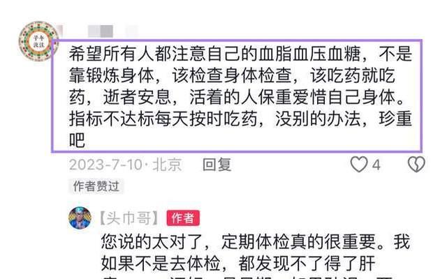 用什么花语来调侃别人最合适？