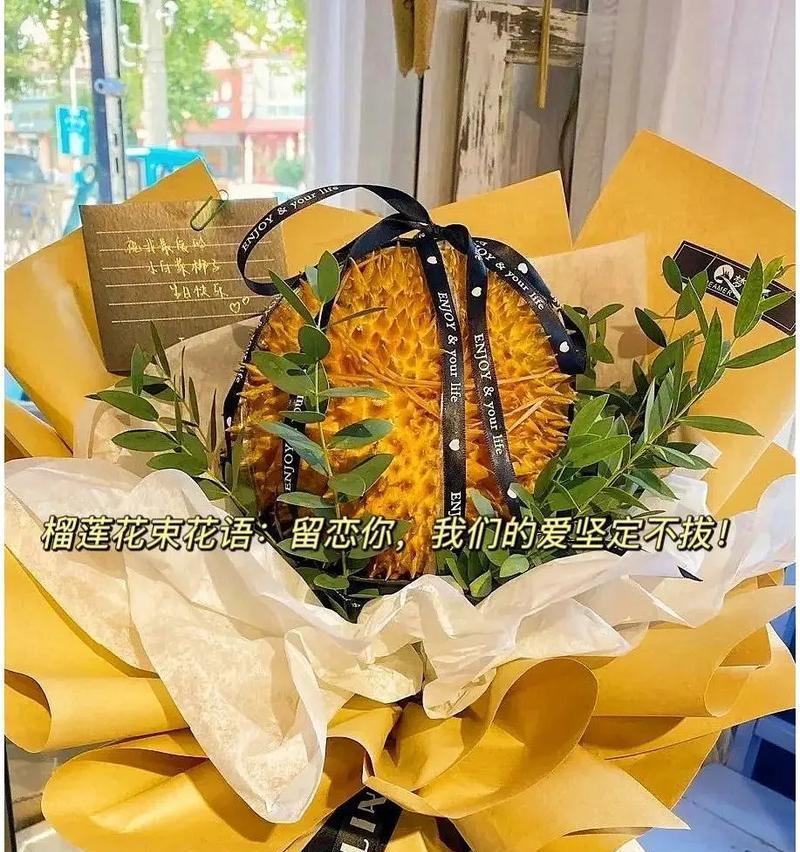 枯树的花语与榴莲有何关联？它们各自代表什么？