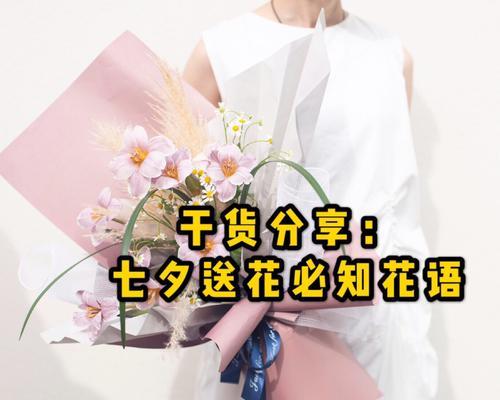 花语卡片写什么话好看一点？如何用花语表达爱意？