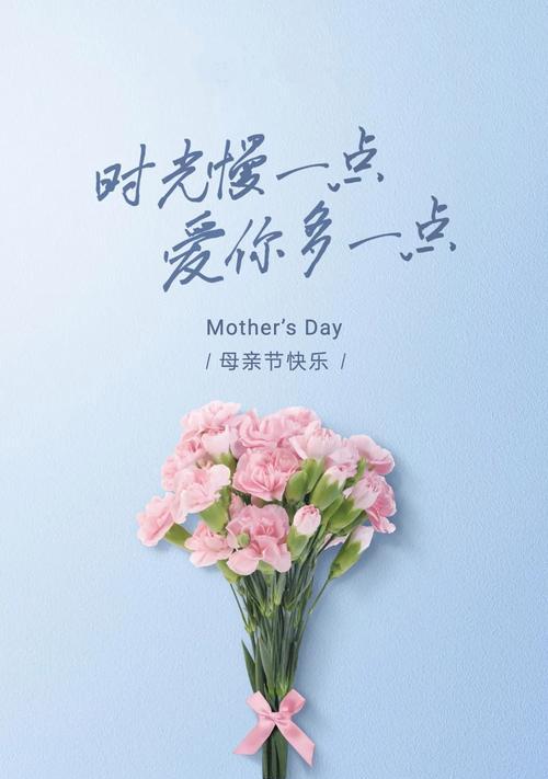 爱的呵护花语代表什么？
