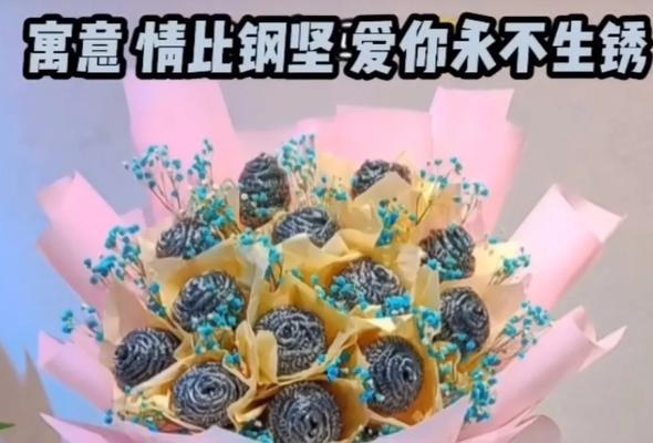 粉碗花的花语有哪些含义？