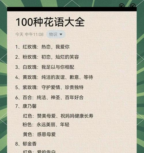 花语堂为何禁止走大门？背后有何含义？