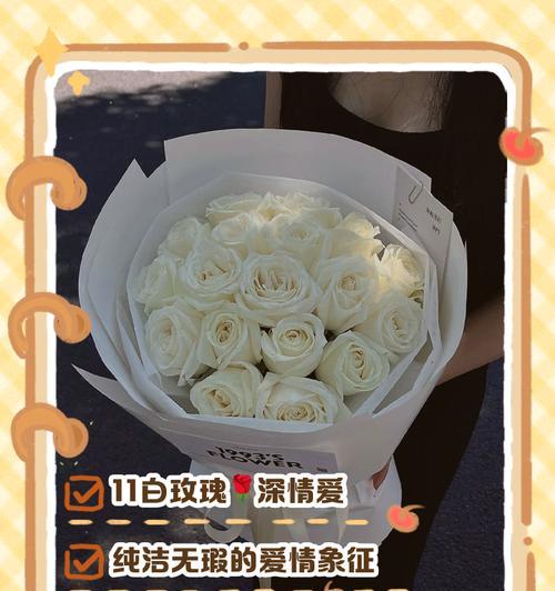 火烧白玫瑰的花语和寓意是什么？火烧白玫瑰的含义是什么？