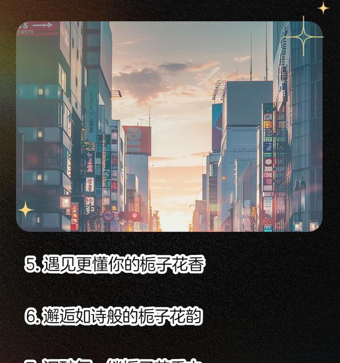栀子桂花的寓意是什么？花语有何特别之处？